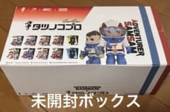 タツノコプロ PAWS NOVA ADVENTURER SAMSAM 未開封新品 - メルカリ