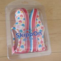 スキッポン　16cmのサムネイル