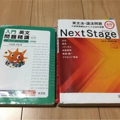 英語 参考書のサムネイル