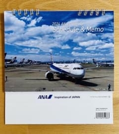 ANA卓上カレンダーのサムネイル