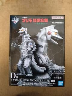 1番くじ ゴジラ怪獣乱舞 D賞 メカゴジラ(1975) MONSTERLISE - メルカリ