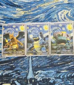 星月夜　リザードン　カメックス　フシギバナ 星月夜 ゴッホ リザードン カメックス フシギバナ 3枚 - メルカリ