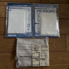 アベノマスク 4枚 無印良品　布(ヘンプ素材)マスク　3枚のサムネイル