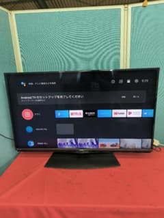 シャープ4Kチューナー内蔵45V型液晶テレビ4T-C45BN1 ネット動画対応