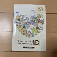 마츠야 스미코 구라시 비밀 노트
