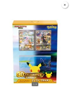 30th CELEBRATION プレミアムデッキセット エーフィ・ブラッキーのサムネイル