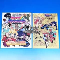 2권 세트 New 팬티 & 스타킹 원화집 일러스트 북