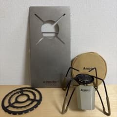 SOTO ST-310PDS 限定版 N-project チタンテーブル - メルカリ