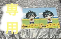pan様専用のサムネイル