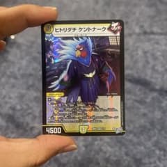 ヒトリダチ ケントナーク VR デュエルマスターズのサムネイル