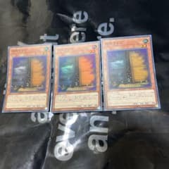 遊戯王 増殖するＧのサムネイル
