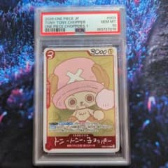 psa10 末尾216 トニートニーチョッパー チョッパーズプロモ - メルカリ