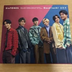 SixTONES Good Luck! / ふたり 通常盤 初回仕様のサムネイル
