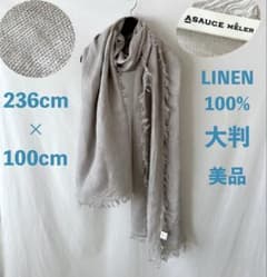 美品 ASAUCE MELER 大判 236×100 リネン ガーゼ ストール - メルカリ
