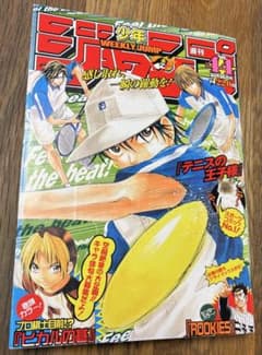 週刊少年ジャンプ 2000年44号 ONE PIECE　エース初登場回 エース初登場回ワンピース ONE PIECE 週刊少年ジャンプ2000年44号