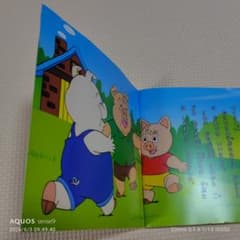 世界名作アニメ絵本 5 三びきのこぶたのサムネイル