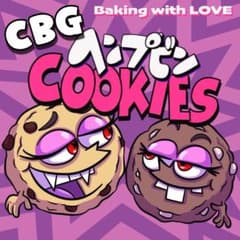 新基準対応】CBGココアクッキー CBG400mg+CBD100mg - メルカリ