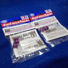 タミヤ ミニ四駆　軽量2段アルミローラーセット　13-12mmパープル 新品2個のサムネイル