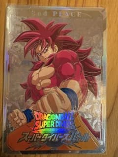 【最安値】ドラゴンボール スーパーダイバーズ 孫悟空 2nd PLACE準優勝のサムネイル
