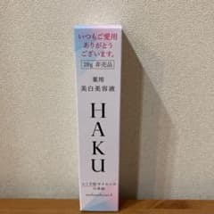 資生堂　HAKU メラノフォーカスZ 20gのサムネイル