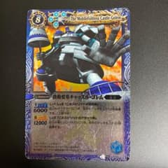 バトスピ　キャッスルゴレムのサムネイル
