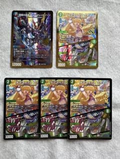 Thumbnail of デュエルマスターズ　5枚セット