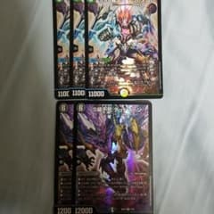 デュエルマスターズ　デッドダムド　デッドゾーンのサムネイル