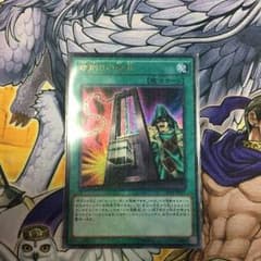 命削りの宝札のサムネイル