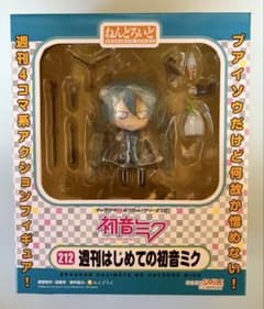 ねんどろいど 2839 初音ミク 3.0 キャラクター・ボーカル・シリーズ01