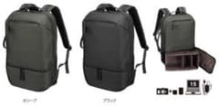 〔美品〕LUXXE二層式バックパック、PC、カメラのサムネイル