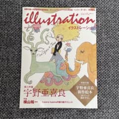 宇野亜喜良　illustration No.190のサムネイル
