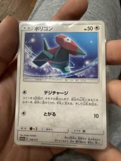 ポリゴン サン&ムーン ハイクラスパック タッグオールスターズ ミラー 110…のサムネイル