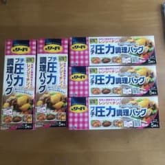 プチ圧力調理バックのサムネイル