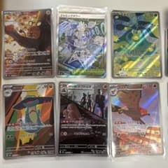 ポケモンカード ARなど14枚セットのサムネイル