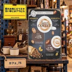 ★ 카페_75 ★ 주석 간판 커피 20261029 커피 찻집 순카페