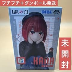 推しの子 ちょこのせプレミアムフィギュア “有馬かな” 稽古中 新品 SEGA