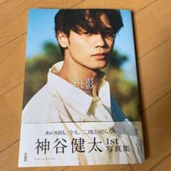Light and Shadow: Kenta Kamiya's 1st Photobook