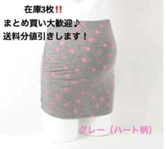 【Lasa様専用】マタニティ腹巻 可愛いハート柄 （フリー） 3枚のサムネイル