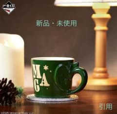 Mrs. GREEN APPLE 一番くじ D賞 とってもミセスなマグカップ - メルカリ
