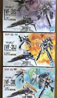 【6/13まで値下】マクロスΔ VF-31 S/J/E ジークフリード3機セット 6/13まで値下】マクロスΔ VF-31 S/J/E ジークフリード3機セット - メルカリ
