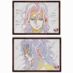 鬼滅の刃 ダイニング ポストカード 無惨 黒死牟 - メルカリ