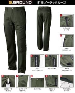 たっしょさん専用新品g.ground 作業服　パンツ サイズ ウエスト88のサムネイル