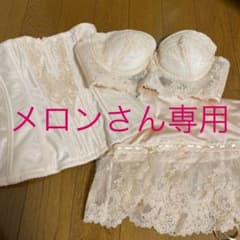【期間限定値下げ】ブライダルインナーC 65のサムネイル