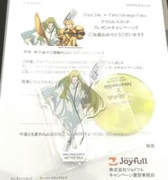 Fate Fake ジョイフル Joyful アクスタ エルキドゥ ランサー Fate Fake ジョイフル Joyful アクスタ エルキドゥ ランサー - メルカリ
