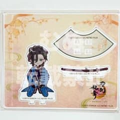 刀剣乱舞 アニカフェ 跪坐ミニアクリルスタンド 笹貫 - メルカリ