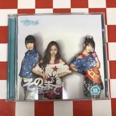 E10264】重力シンパシー公演 03／そのままで／AKB48チームサプライズ