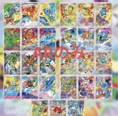 ポケモンカード30th 9種セット ARのみ27枚 - メルカリ