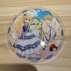 ある日、お姫様になってしまった件について グラッテ アクリル