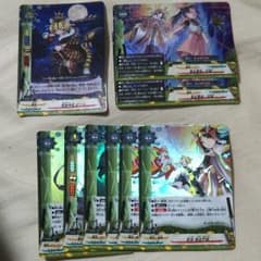 バディファイト 電神ホロのサムネイル