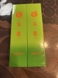 柑気楼 Ⅲ 薬用育毛剤 150ml 2本セットのサムネイル
